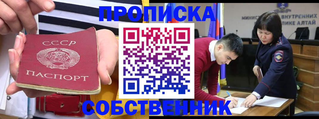 временная регистрация гарантия в Лодейном Поле