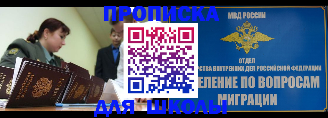 временная регистрация для всех в Лодейном Поле